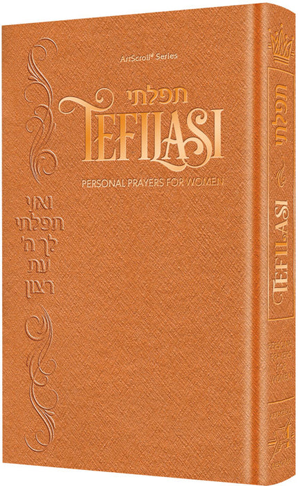 Tefilasi: Personal Prayers for Women (Copper Cover)