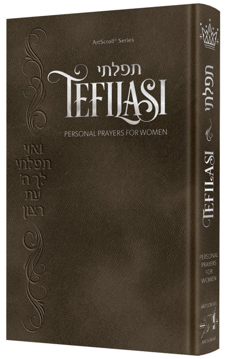 Tefilasi: Personal Prayers for Women