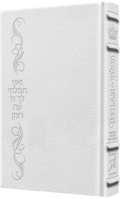 Tefilasi: Personal Prayers for Women - Signature Leather