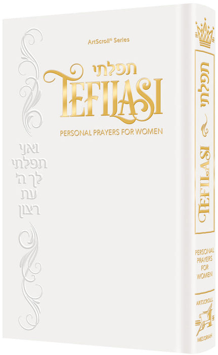 Tefilasi: Personal Prayers for Women (White Cover)