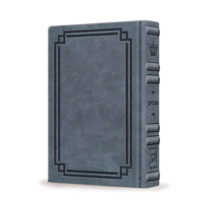 Signature Leather Collection Full-Size Hebrew/English Tehillim Blue Lagoon