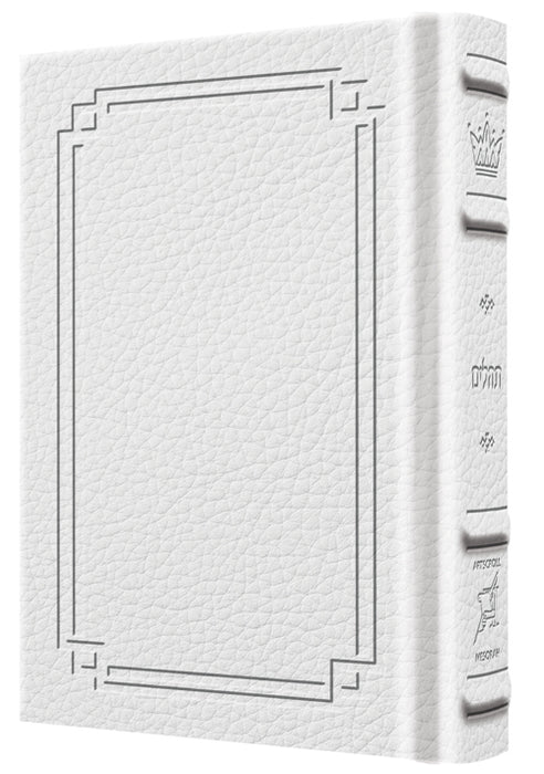 Tehillim / Psalms 1 Vol Pocket Size -- Signature White Leather