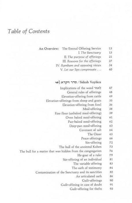 Vayikra - VAYIKRA/LEVITICUS Complete in 1 volume