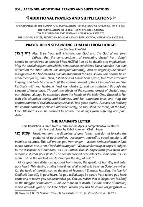 Signature Leather Women's Siddur Ohel Sarah Hebrew English Full Size Sefard Midnight Blue