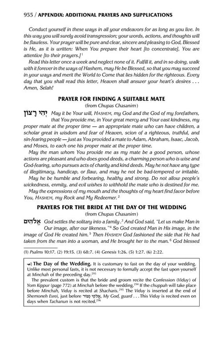 Signature Leather Women's Siddur Ohel Sarah Hebrew English Full Size Ashkenaz Midnight Blue