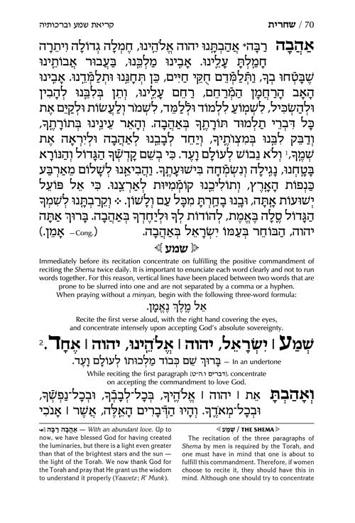 Women's Siddur Ohel Sarah Hebrew English Full Size Ashkenaz Royal Brown Leather