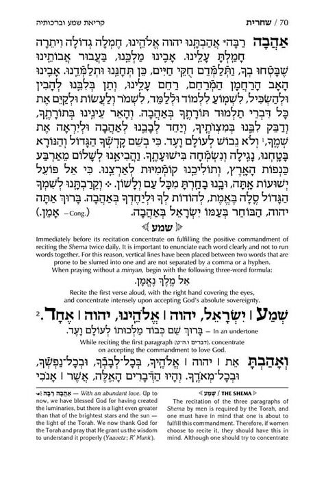 Women's Siddur Ohel Sarah Hebrew English Pocket Size Sefard Signature White Leather (Signature Leather White)