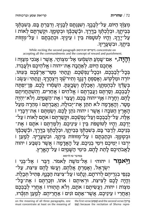 Women's Siddur Ohel Sarah Hebrew English Pocket Size Ashkenaz Signature White Leather (Signature Leather White)
