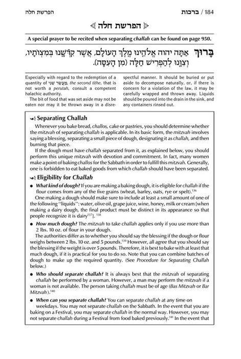 Signature Leather Women's Siddur Ohel Sarah Hebrew English Full Size Ashkenaz Midnight Blue