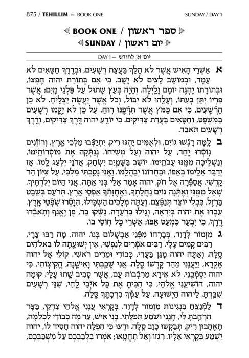 Signature Leather Women's Siddur Ohel Sarah Hebrew English Full Size Sefard Midnight Blue