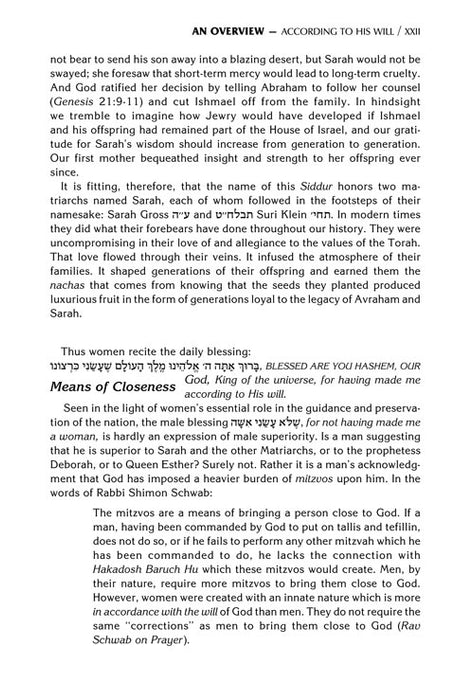 Signature Leather Women's Siddur Ohel Sarah Hebrew English Full Size Ashkenaz Midnight Blue