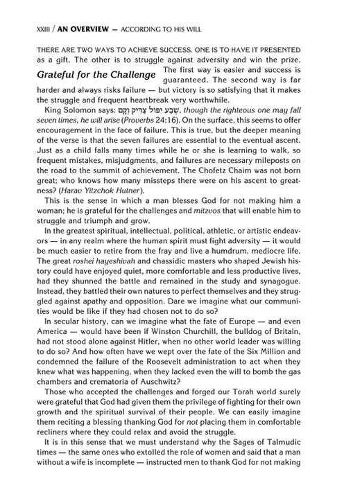 Signature Leather Women's Siddur Ohel Sarah Hebrew English Full Size Ashkenaz Midnight Blue