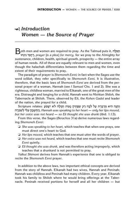 Signature Leather Women's Siddur Ohel Sarah Hebrew English Full Size Ashkenaz Midnight Blue