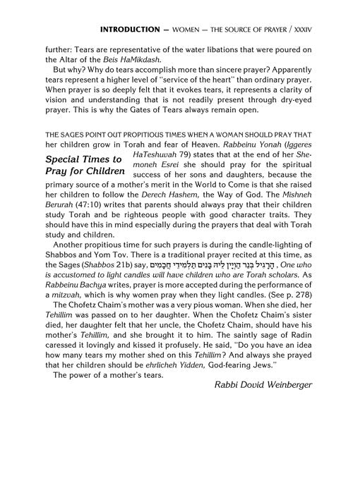 Signature Leather Women's Siddur Ohel Sarah Hebrew English Full Size Sefard Midnight Blue