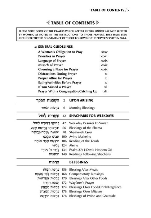 Signature Leather Women's Siddur Ohel Sarah Hebrew English Full Size Ashkenaz Midnight Blue