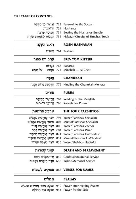 Women's Siddur Ohel Sarah Hebrew English Full Size Ashkenaz Signature Leather White (Signature White Leather)