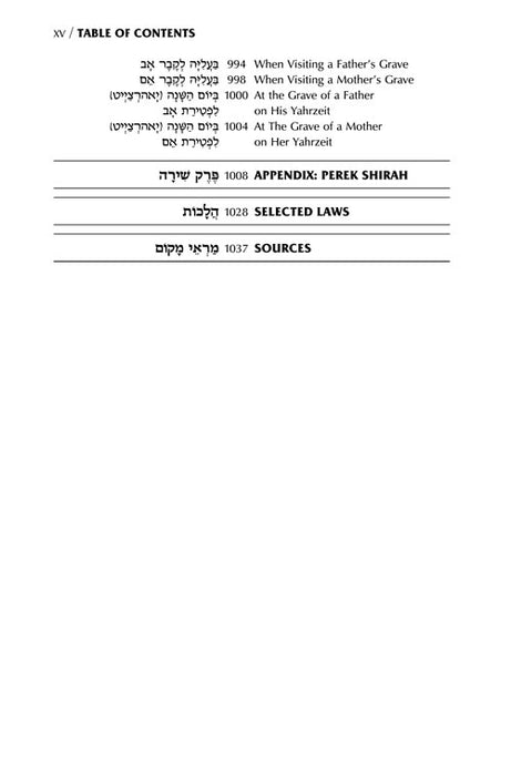 Signature Leather Women's Siddur Ohel Sarah Hebrew English Full Size Ashkenaz Midnight Blue