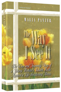 The Way I See It (Paperback)