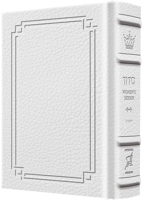 Women's Siddur Ohel Sarah Hebrew English Full Size Sefard Signature Leather White (Signature White Leather)