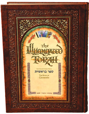 The Illuminated Torah
