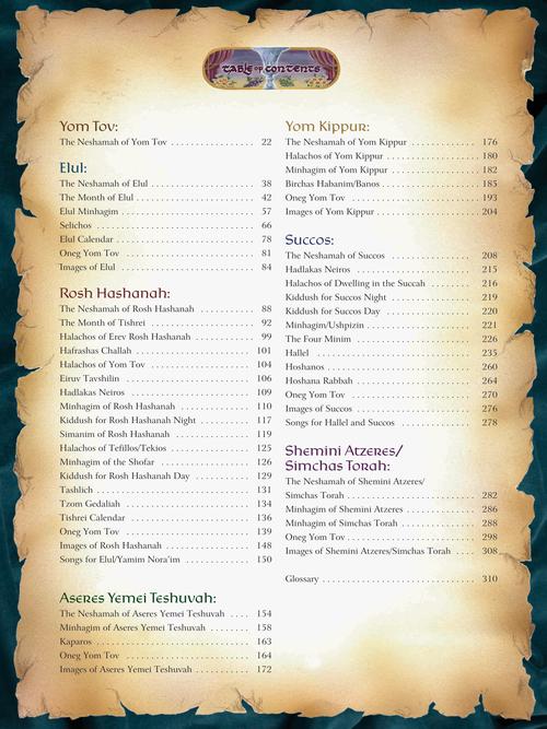 The Yom Tov Treasury Volume 1