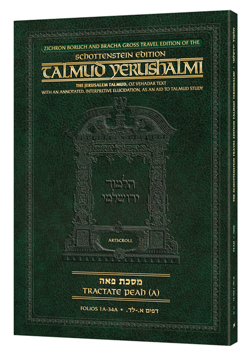 Schottenstein Travel Ed Yerushalmi Talmud - English Peah 1 (Folios 1a-34a) (Travel Size A)