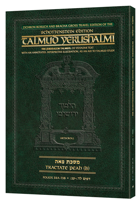 Schottenstein Travel Ed Yerushalmi Talmud - English Peah 2 (34a-73b) (Travel Size B)