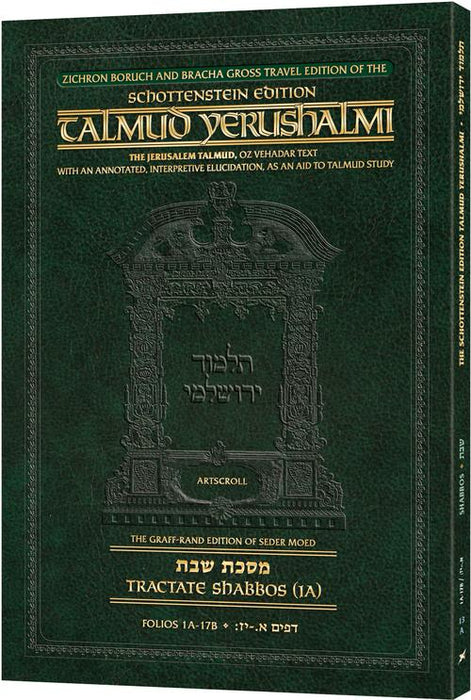 Schottenstein Travel Ed Yerushalmi Talmud - English Shabbos 1A (Folios 1a-17b)