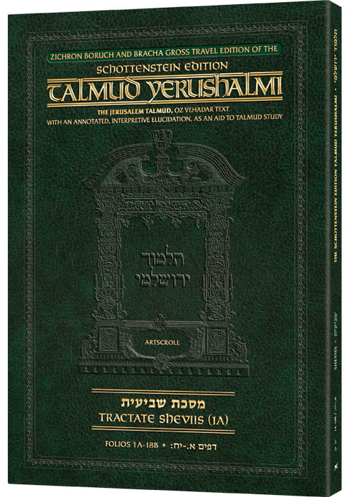 Schottenstein Travel Ed Yerushalmi Talmud - English Shviis 1A (Travel Size A)