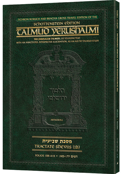 Schottenstein Travel Ed Yerushalmi Talmud - English Shviis 1B (Travel Size B)