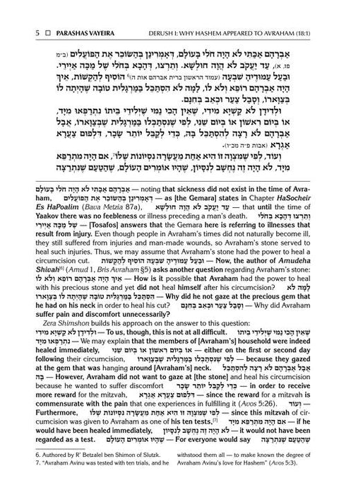 Student Size - Sefer Zera Shimshon - Bereishis Volume 2 Vayeira - Toldos Haas Family Edition