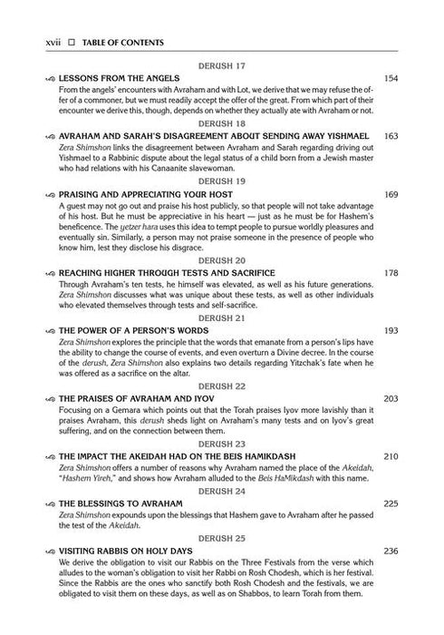 Student Size - Sefer Zera Shimshon - Bereishis Volume 2 Vayeira - Toldos Haas Family Edition