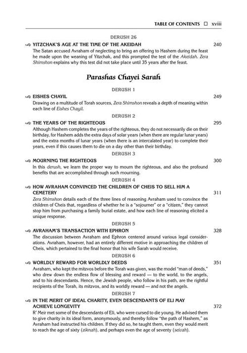 Student Size - Sefer Zera Shimshon - Bereishis Volume 2 Vayeira - Toldos Haas Family Edition