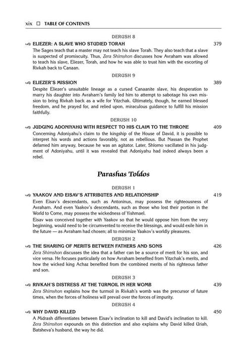 Student Size - Sefer Zera Shimshon - Bereishis Volume 2 Vayeira - Toldos Haas Family Edition