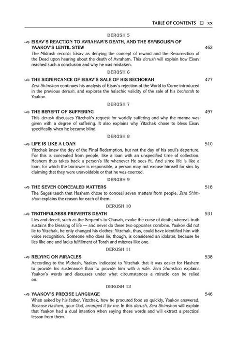 Student Size - Sefer Zera Shimshon - Bereishis Volume 2 Vayeira - Toldos Haas Family Edition