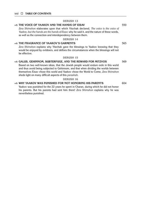 Student Size - Sefer Zera Shimshon - Bereishis Volume 2 Vayeira - Toldos Haas Family Edition