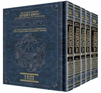 The Rubin Edition Early Prophets ( Tanach ) 5 Volume Set - Pocket Size