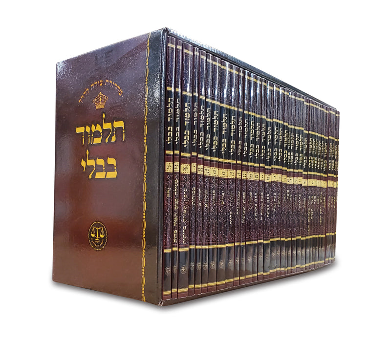 33 Volume Travel Shas - Talmud Bavli Tzeida La'Derech (17x12cm) - תלמוד בבלי צידה לדרך