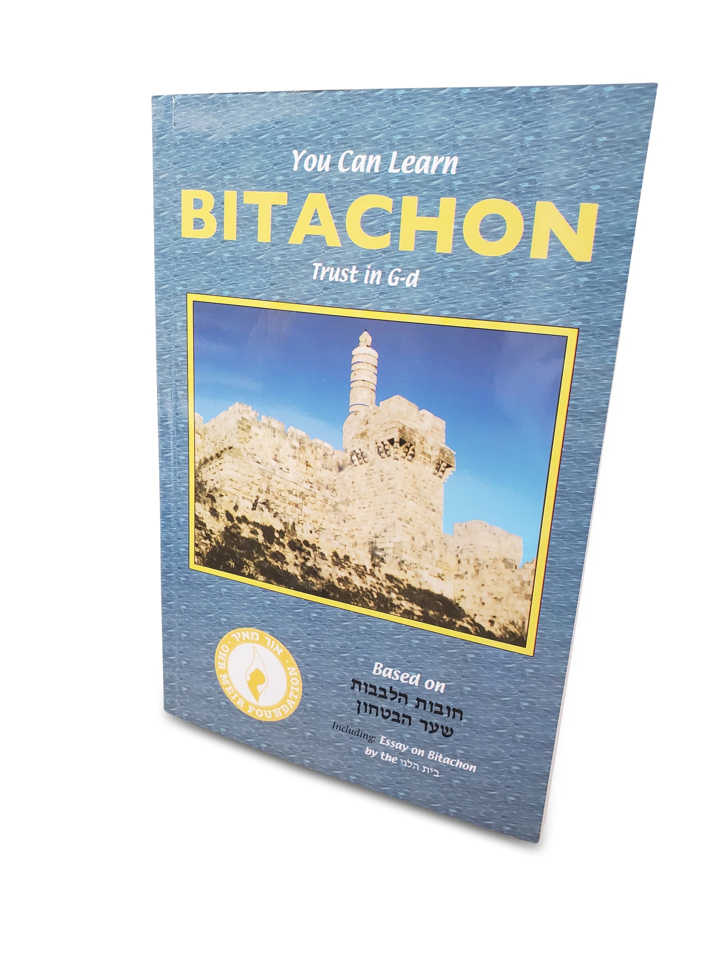 You Can Learn Bitachon - Trust In G-D