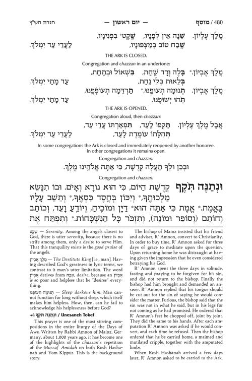 ArtScroll  Machzor Rosh Hashanah & Yom Kippur - Hebrew English - 2 Volume Set -Yerushalayim Hand-Tooled 2-Tone Brown Leather- Sefard - Full Size