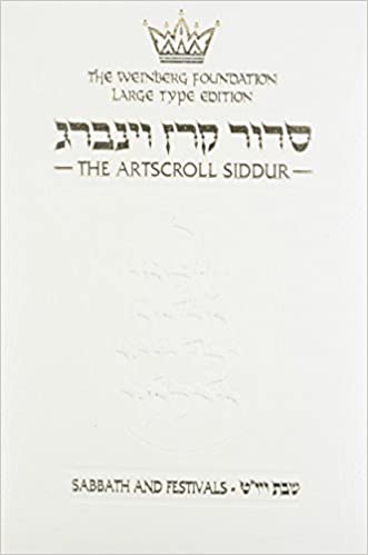 The ArtScroll Siddur Sabbath & Festival- Hebrew - English: Large Type - Ashkenaz - White Leather- Full Size