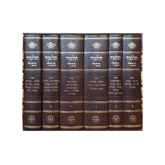 Talmud Bavli - Blechtcha Baderech Large Hardcover 6 Vol - (22x14cm)Travel Shas  ש"ס ובלכתך בדר 6 כ' גודל כריכה קשה