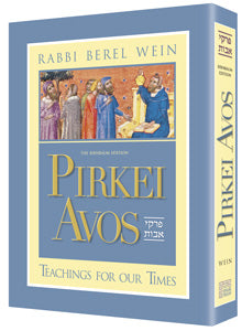 Pirkei Avos : Teachings for Our Times