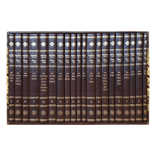 Talmud Bavli - Blechtcha Baderech Large Hardcover 20 Vol - (22x14cm)Travel Shas  ש"ס ובלכתך בדרך 20 כ' גודל כריכה קשה