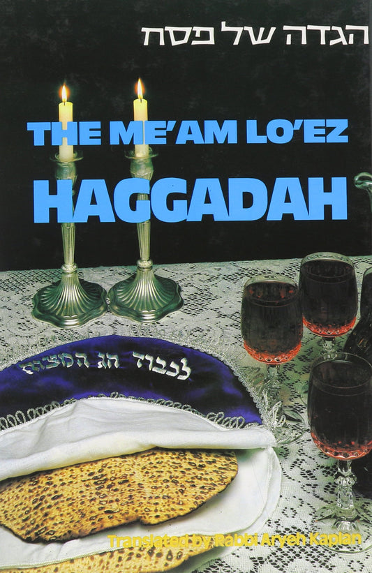 Passover Haggadah - Me'am Loez (Ashkenazic)