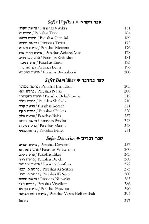 Rav Yaakov Bender on Chumash vol. 2 [Vol. 2]