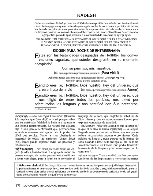 The Sephardic Heritage Haggadah Spanish Edition