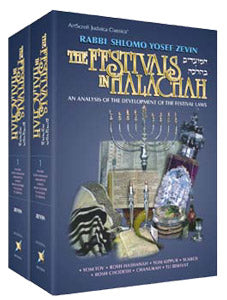 The Festivals In Halachah - 2 Volume - Full Set - Shrink Wrapped Set