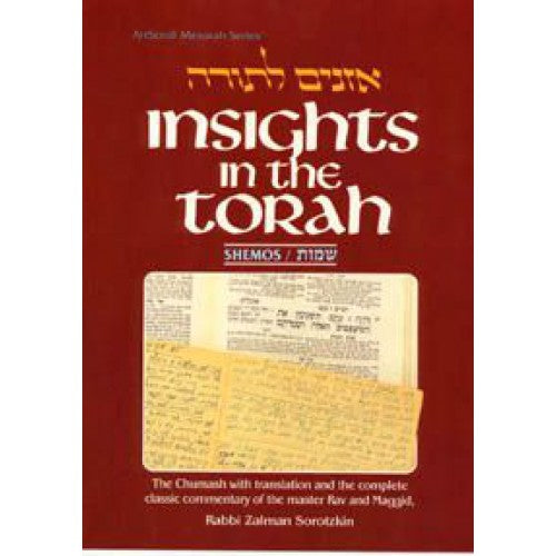 Insights In The Torah - Oznaim Latorah