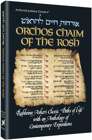Orchos Chaim Of The Rosh - Full Size